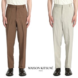 【半額以下】 メゾンキツネ MAISON KITSUNE テーパードパンツ スラックス ノータック 春夏 メンズ ビスコース 100% ブラウン ライトグレー 2色展開 フランス パリ ブランド