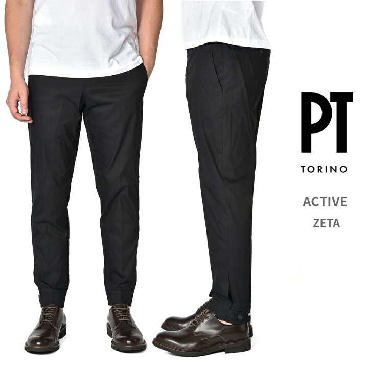 楽天市場】【SALE】 ピーティートリノ PT TORINO Active アクティブ 