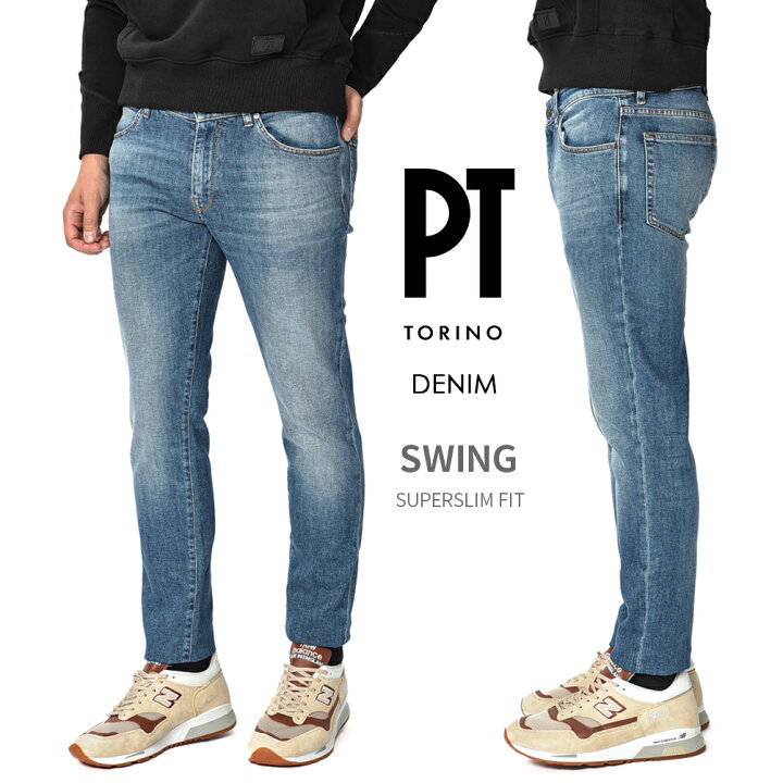 楽天市場】ピーティートリノ デニム PT TORINO DENIM SWING スウィング 