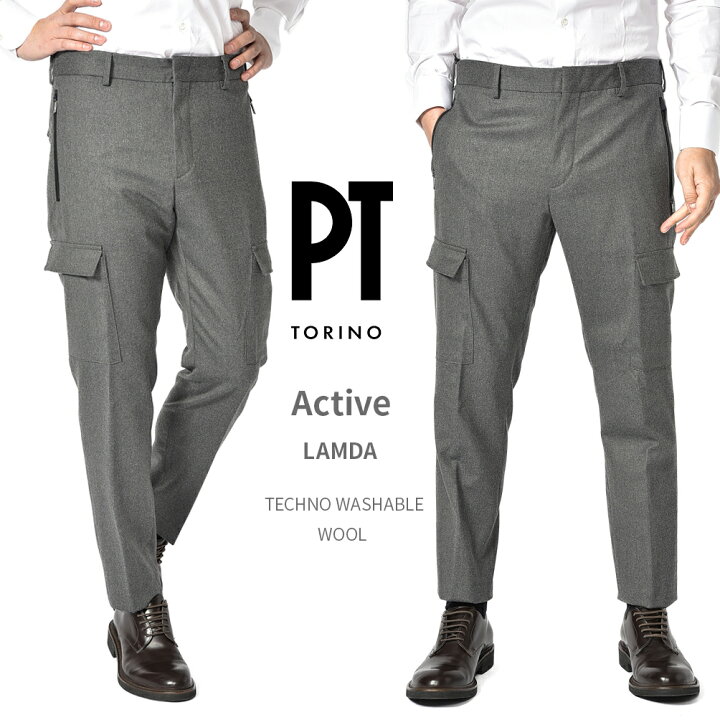 楽天市場】ピーティートリノ PT TORINO ACTIVE アクティブ LAMDA 