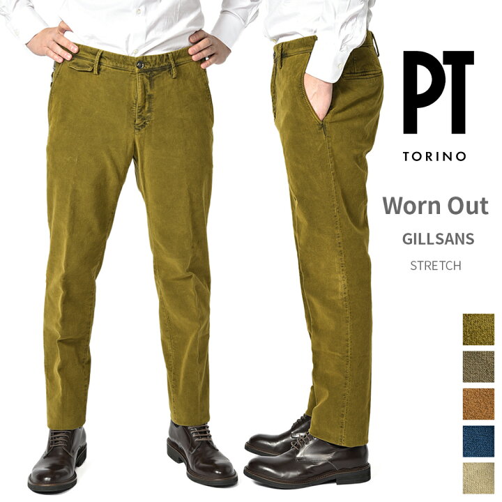 楽天市場】【半額以下】 ピーティートリノ PT TORINO Worn Out 