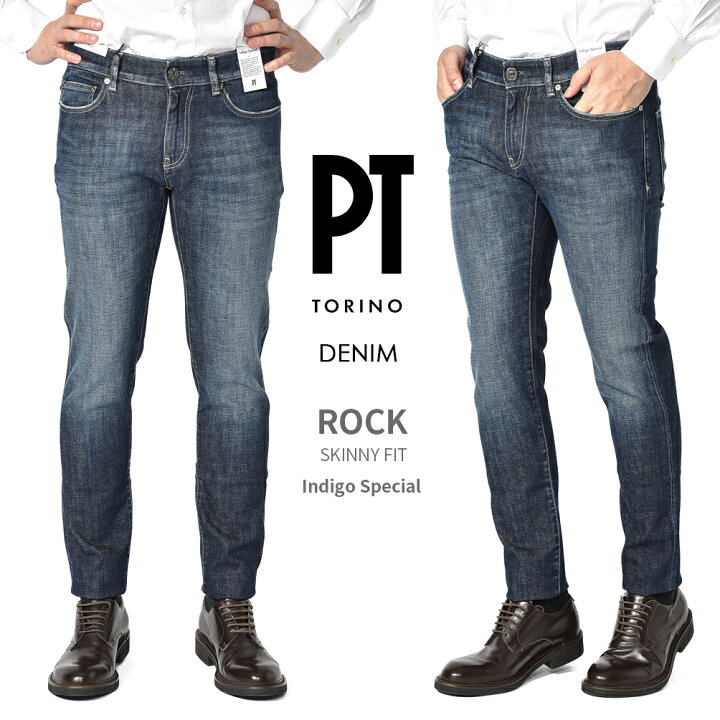 楽天市場】【SALE】 ピーティートリノ デニム PT TORINO DENIM ROCK 