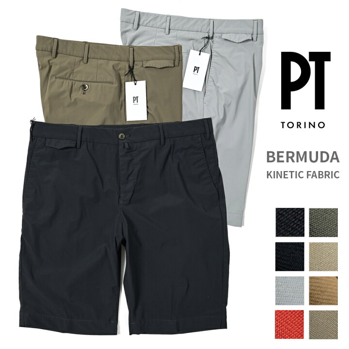 楽天市場】【SALE】 ピーティートリノ PT TORINO BERMUDA バミューダ 