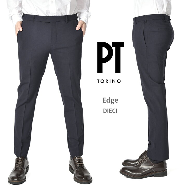 楽天市場】【SALE】 ピーティートリノ PT TORINO Edge エッジ DIECI 
