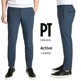 【SALE】 ピーティートリノ PT TORINO Active アクティブ LAMDA ラムダ スラックス フレックスウエストパンツ 春夏 メンズ ブルー KINETIC FABRIC 高機能ナイロン 形状記憶 360°スーパーストレッチ