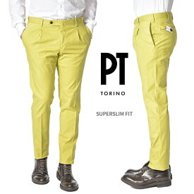 【SALE】 ピーティートリノ PT TORINO SUPERSLIM FIT スラックス ストレッチ コットンパンツ ワンタック 1プリーツ 春夏 メンズ リヨセル コットン イエロー ガーメントダイ 製品染め イタリア ブランド PT01