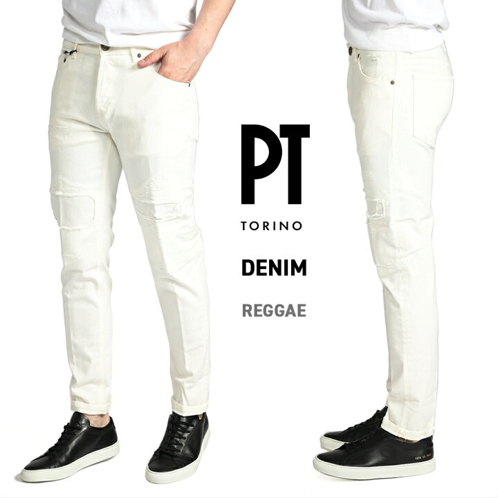 楽天市場】【SALE】 ピーティートリノ デニム PT TORINO DENIM 