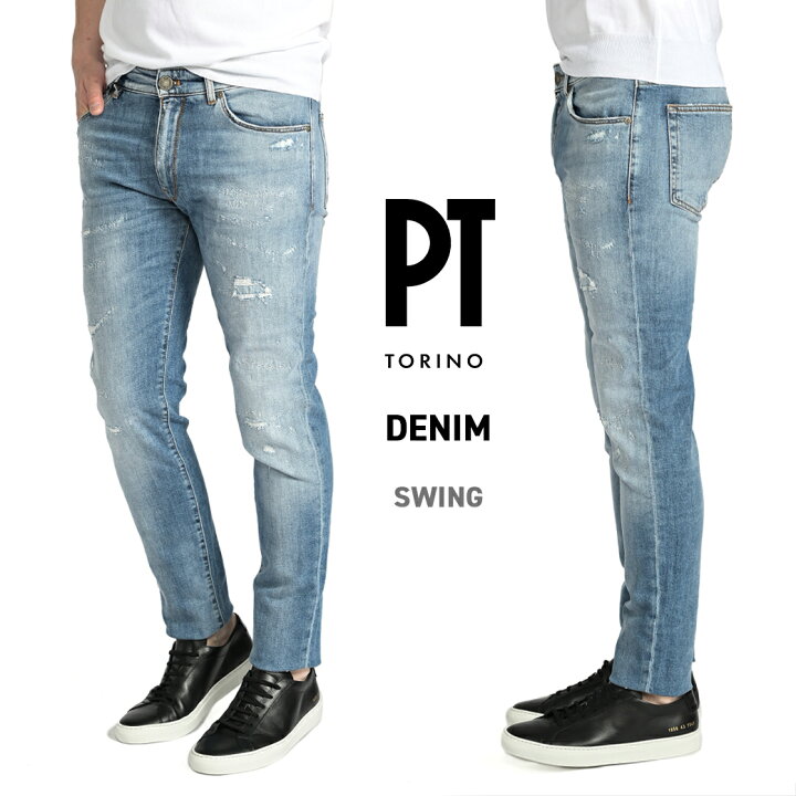 楽天市場】《冬セール》 ピーティートリノ デニム PT TORINO DENIM 