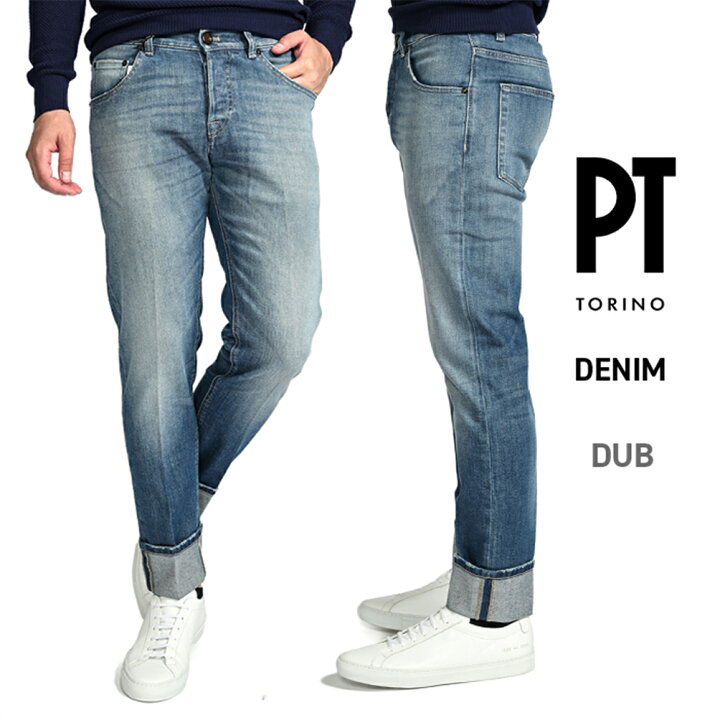 楽天市場】【SALE】 ピーティートリノ デニム PT TORINO DENIM DUB 