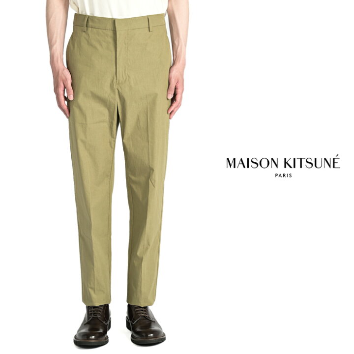 メゾンキツネ MAISON KITSUNE パンツ
