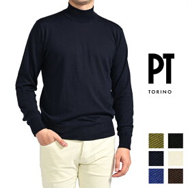 【SALE】 ピーティートリノ PT TORINO 23-24AW さらにお値下げ！ モックネック ニットセーター ハイゲージ 長袖 秋冬 春 3シーズン メンズ ヴァージンウール 100％ 6色展開 イタリア ブランド PT01