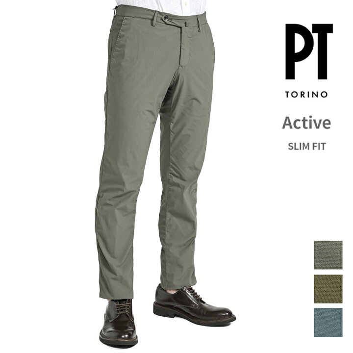 楽天市場】【半額以下】 ピーティートリノ PT TORINO Active 