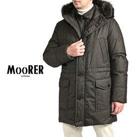 【クリアランス】【半額以下】 ムーレー MOORER BALDO-CL ダウンコート ファーフーディー 秋冬 メンズ アウター Loro Piana ロロピアーナ STORM SYSTEM カシミヤ 100% ブラウン イタリア ブランド MADE IN ITALY