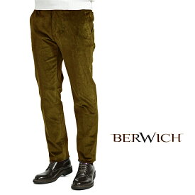 【半額以下】 ベルウィッチ BERWICH MORELLO モレロ 中畝コーデュロイ スラックス ノータック ストレッチパンツ 秋冬 メンズ コットン カーキグリーン イタリア ブランド MADE IN ITALY