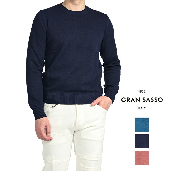 楽天市場】《冬セール》 グランサッソ GRAN SASSO Vintage 