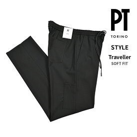【クリアランス】【30％OFF】 ピーティートリノ PT TORINO 【2025-26年 秋冬新作】 STYLE Traveller トラベラー SOFT FIT ソフトフィット イージースラックス パンツ 秋冬 メンズ TECHNO WASHABLE WOOL 高機能ウールストレッチ ブラック