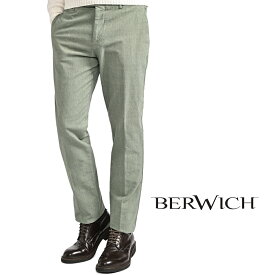 【クリアランス】【半額以下】 ベルウィッチ BERWICH YRETRO LONG-GD レトロ コットンスラックス ノータック ストレッチパンツ 秋冬 メンズ コットン グリーン イタリア ブランド MADE IN ITALY