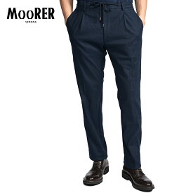 【P20倍】 ムーレー MOORER ANTON-COR 麻混 イージースラックス ワンタック パンツ 春夏 メンズ コットン リネン ストレッチ ネイビー イタリア ブランド MADE IN ITALY
