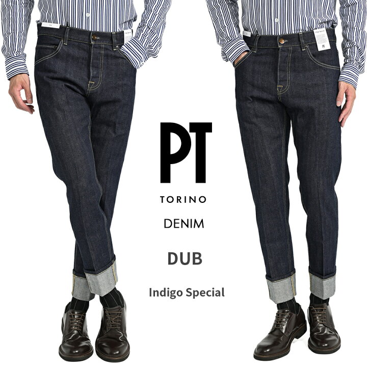 楽天市場】ピーティートリノ デニム PT TORINO DENIM DUB ダブ デニム 