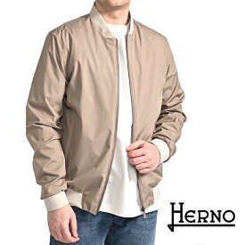【P10倍】 ヘルノ HERNO 【2026年 春夏新作】 FUNCTIONAL WARDROBE MA-1 ボンバージャケット ジップアップ ブルゾン 春夏 メンズ ライトアウター PRO-METEO 2レイヤー 撥水 防風 透湿 ポリエステル 100% ベージュ イタリア ブランド