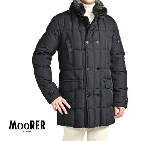 【SALE】 ムーレー MOORER MORRIS-KM ダウンコート スタンドカラー ダブルブレスト 秋冬 メンズ アウター ポリエステル ポリアミド ネイビー イタリア ブランド MADE IN ITALY