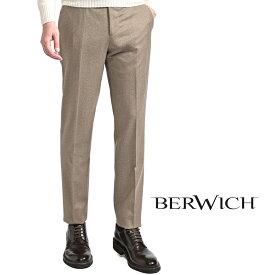 【新春初売り】【半額以下】 ベルウィッチ BERWICH YRETRO LONG レトロ スラックス ノータック パンツ 秋冬 メンズ ヴァージンウール 100% グレージュ イタリア ブランド MADE IN ITALY