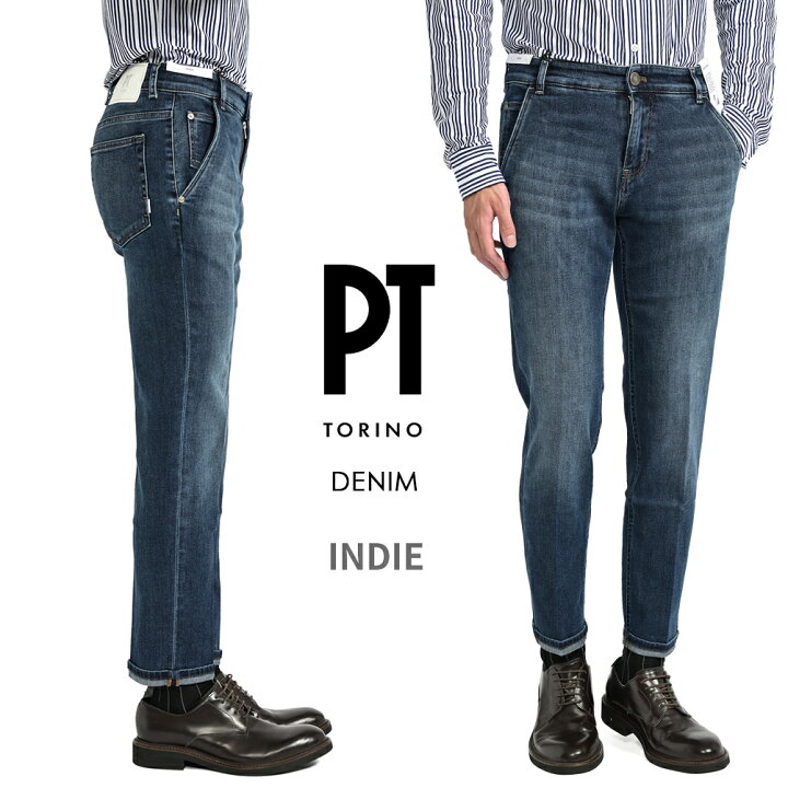 楽天市場】【SALE】 ピーティートリノ デニム PT TORINO DENIM Indigo 