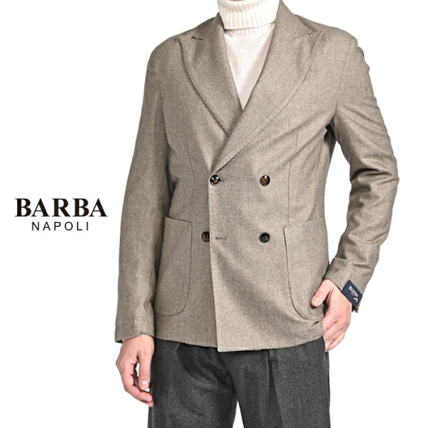 【スーパーSALE】【P20倍】  バルバ BARBA  EASY DP  テーラードジャケット 4Bダブルブレスト ピークドラペル 秋冬 メンズ  ヴァージンウール コットン シルク フランネル ベージュ イタリア ナポリ ブランド MADE IN ITALY