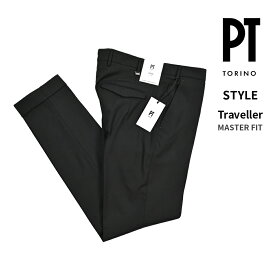 【クリアランス】【30％OFF】 ピーティートリノ PT TORINO 【2025-26年 秋冬新作】 STYLE Traveller トラベラー MASTER FIT マスターフィット スラックス ノータック パンツ 秋冬 春 3シーズン メンズ 高機能ウール ストレッチ ブラック