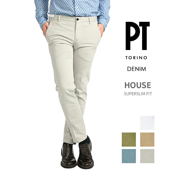 楽天市場】ピーティートリノ デニム PT TORINO DENIM HOUSE ハウス 