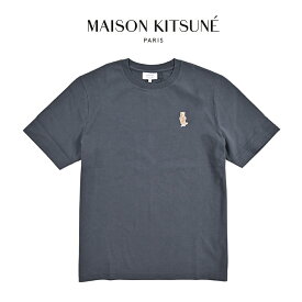 【SUMMER SALE】 メゾンキツネ MAISON KITSUNE 【2026年 春夏新作】 ドレスドフォックス ジャージーTシャツ クルーネック コンフォートフィット 半袖 春夏 メンズ オーガニックコットン 100% 刺繍パッチ ブルーグレー フランス パリ ブランド