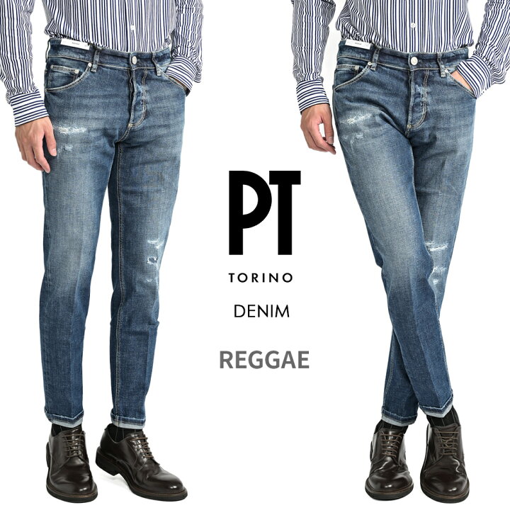 楽天市場】【SALE】 ピーティートリノ デニム PT TORINO DENIM REGGAE  