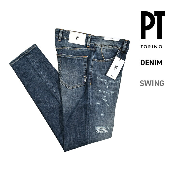 楽天市場】ピーティートリノ デニム PT TORINO DENIM SWING スウィング 