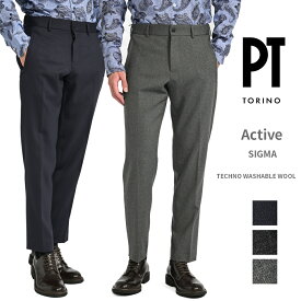 【SALE】 ピーティートリノ PT TORINO 23-24AW さらにお値下げ！ Active アクティブ SIGMA シグマ スラックス ノータック ストレッチパンツ 秋冬 メンズ TECHNO WASHABLE WOOL 高機能ウォッシャブルウール 3色展開 イタリア ブランド