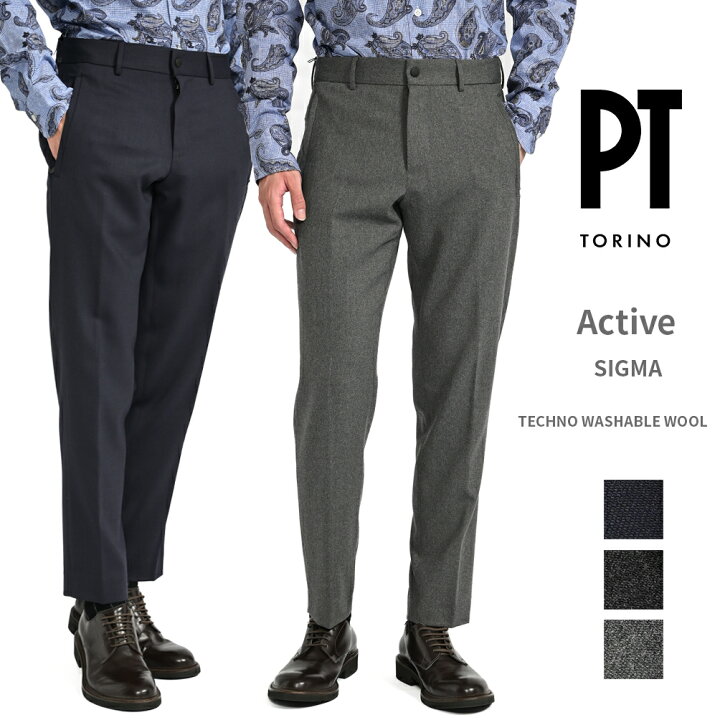 楽天市場】ピーティートリノ PT TORINO Active アクティブ SIGMA 