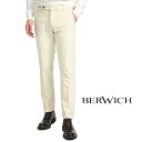 【スーパーSALE】【半額以下】 ベルウィッチ BERWICH MORELLO GD モレロ コーデュロイ スラックス ストレッチ ノータック パンツ 秋冬 春 3シーズン メンズ コットン 織柄 アイボリー イタリア ブランド MADE IN ITALY