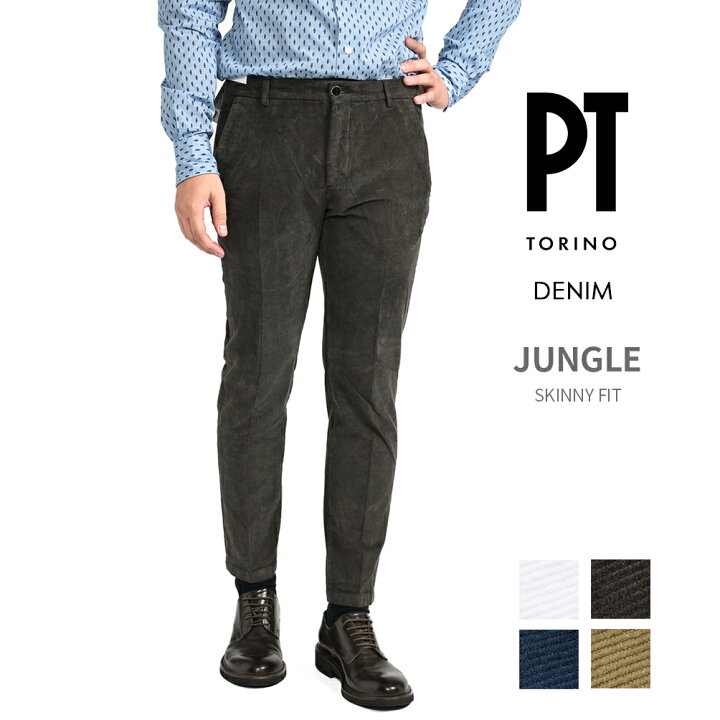 楽天市場】【SALE】 ピーティートリノ デニム PT TORINO DENIM JUNGLE 