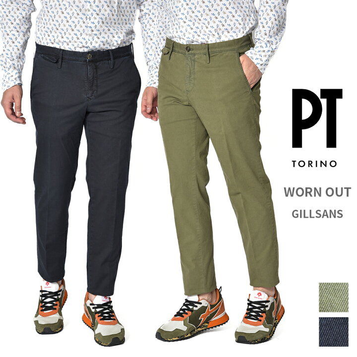 楽天市場】【SALE】 ピーティートリノ PT TORINO Worn Out ウォーン 