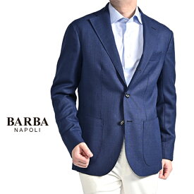 【SALE】 バルバ BARBA 【2026年 春夏新作】 JACKET JIMMY テーラードジャケット 段返り3Bシングル 春夏 メンズ ヴァージンウール 100% ネイビー MADE IN ITALY