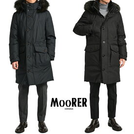 【SALE】【P20倍】 ムーレー MOORER 【2025-26年 秋冬新作】 SAPPORO-GF サッポロ ACQUA PROOF リアルファー付き ダウンコート ジャケット 立襟ボア フード着脱可 秋冬 メンズ アウター 防水透湿性 ダークネイビー MADE IN ITALY