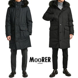 【SALE】 ムーレー MOORER 23-24AW さらにお値下げ！ SAPPORO-GF サッポロ ACQUA PROOF リアルファー付き ダウンコート ジャケット 立襟ボア フード着脱可 秋冬 メンズ アウター 防水透湿性 2色展開 イタリア ブランド MADE IN ITALY