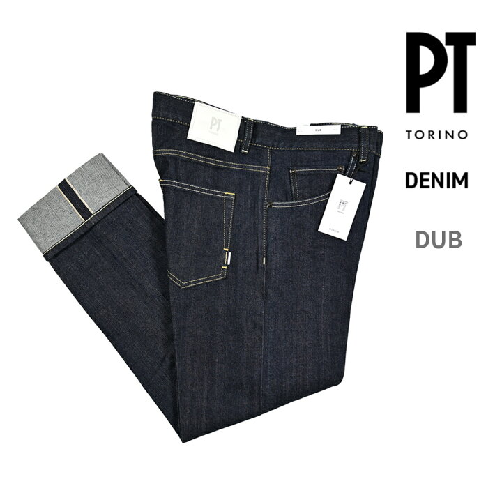 楽天市場】ピーティートリノ デニム PT TORINO DENIM DUB ダブ デニム 