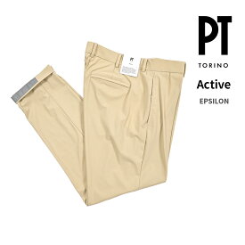 【クリアランス】【半額以下】 ピーティートリノ PT TORINO Active アクティブ EPSILON イプシロン スラックス 360°スーパーストレッチパンツ ノータック 春夏 メンズ KINETIC FABRIC 高機能ナイロン ベージュ イタリア ブランド PT01