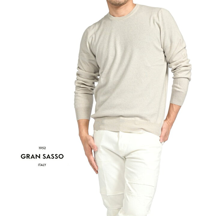 楽天市場】グランサッソ GRAN SASSO CASHMERE カシミヤ 100% ニット 