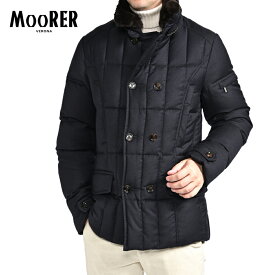 【半額以下】 ムーレー MOORER SIRO-L ダウンコート ダブルブレスト スタンドカラー 取り外し可能ファー 秋冬 メンズ アウター ヴァージンウール カシミヤ ネイビー イタリア ブランド MADE IN ITALY