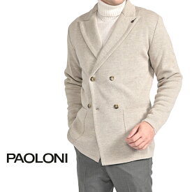 【SALE】 パオローニ PAOLONI 【2025-26年 秋冬新作】 ニットジャケット 4Bダブルブレスト ミドルゲージ ピークドラペル 秋冬 メンズ ヴァージンウール アクリル ベージュ イタリア ブランド MADE IN ITALY ブートニエール