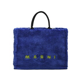 マルニ MARNI TERRY テリークロス製 East-West 横型トートバッグ 2WAYショルダーストラップ メンズ タオル地 レタリング刺繍ロゴ ブルー イタリア ブランド MADE IN ITALY