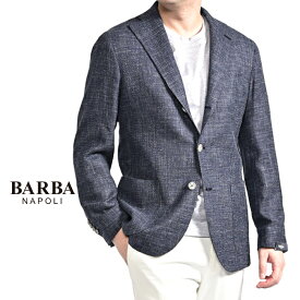 【SALE】 バルバ BARBA 【2026年 春夏新作】 JACKET JIMMY LORO PIANA ロロピアーナ SUMMERTIME テーラードジャケット 段返り3Bシングル 春夏 メンズ ヴァージンウール リネン シルク ネイビー MADE IN ITALY