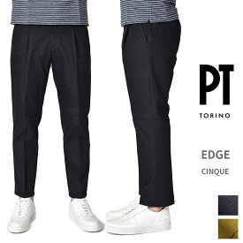 【SALE】 ピーティートリノ PT TORINO EDGE エッジ CINQUE チンクエ スラックス ワンタック パンツ 春夏 メンズ DELUXE COTTON デラックスコットン 2色展開 イタリア ブランド PT01