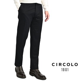 【スーパーSALE】【P10倍】 チルコロ CIRCOLO 1901 【2025-26年 秋冬新作】 スラックス ノータック パンツ 秋冬 メンズ セットアップ対応 コットンジャージー ストレッチ ブラック イタリア ブランド